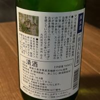 想天坊のレビュー by_mk