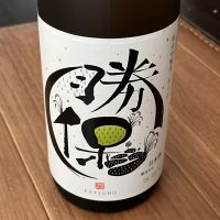 勝保