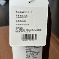 あべのレビュー by_mk