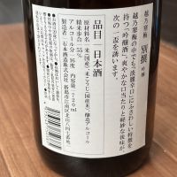 越乃寒梅のレビュー by_mk