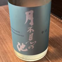 月不見の池