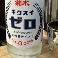 
            菊水_
            mkさん