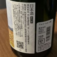 あべのレビュー by_mk