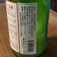 想天坊のレビュー by_mk