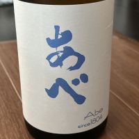 
            あべ_
            mkさん