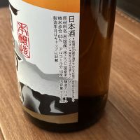 苗場山のレビュー by_mk