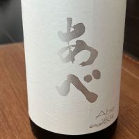 
            あべ_
            mkさん