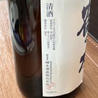 鶴の友のレビュー by_mk