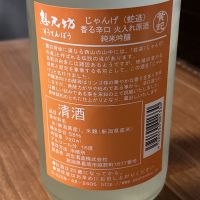 のレビュー by_mk