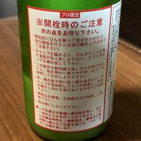 想天坊のレビュー by_mk