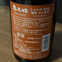 のレビュー by_mk