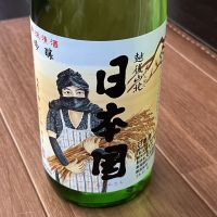 日本国