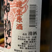 天神囃子のレビュー by_mk