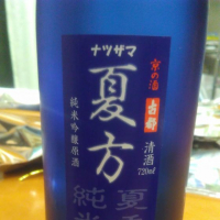 古都