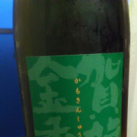 賀茂金秀