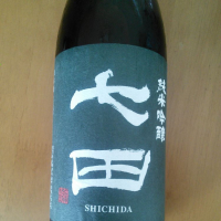 七田