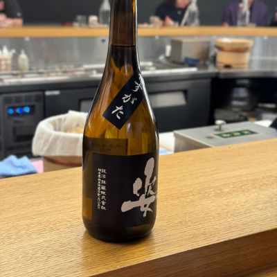 姿のレビュー by_sake shark