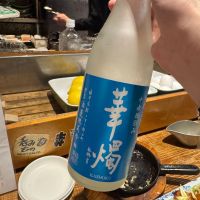 華燭