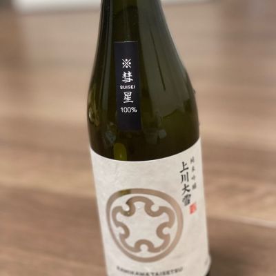 北海道の酒