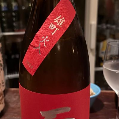 而今のレビュー by_tak50