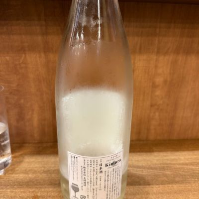 バタフライエフェクト butterfly effect(バタフライエフェクト) | 日本酒 評価・通販