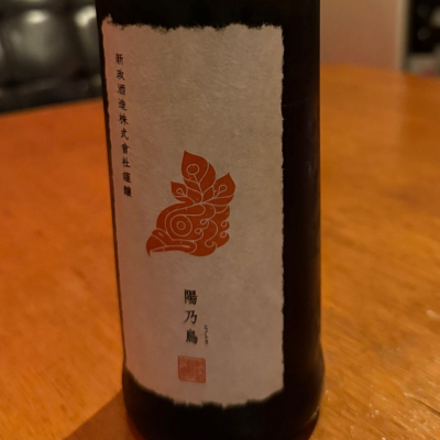 Niko　新政　4種類 商品一覧[新政] - 【池田酒店 オンラインショップ】