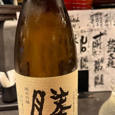 勝駒のレビュー by_tak50