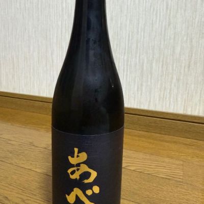 あべのレビュー by_tak50