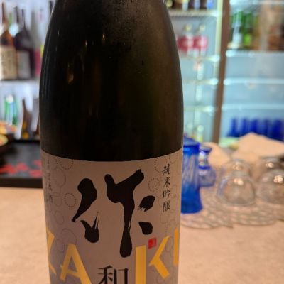 作のレビュー by_tak50