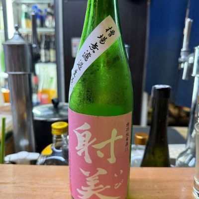 射美のレビュー by_tak50