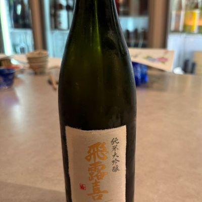飛露喜のレビュー by_tak50