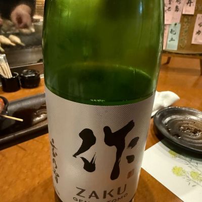 作のレビュー by_tak50