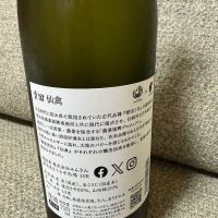 仙禽のレビュー by_tak50