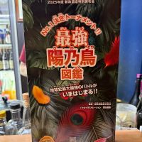 茜孔雀のレビュー by_tak50