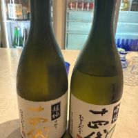 十四代のレビュー by_tak50