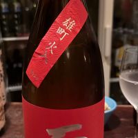 而今