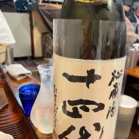 
            十四代_
            tak50さん