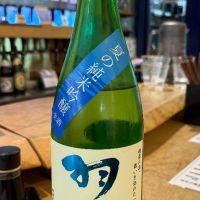 羽根屋