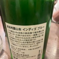 山本のレビュー by_tak50