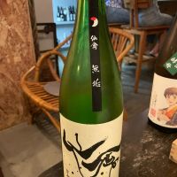 仙禽
