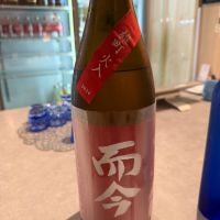 
            而今_
            tak50さん