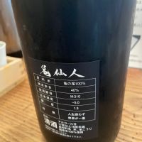 くどき上手のレビュー by_tak50