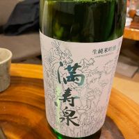 富山県の酒
