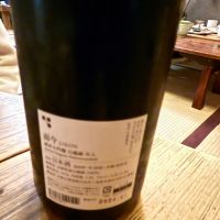 而今のレビュー by_tak50