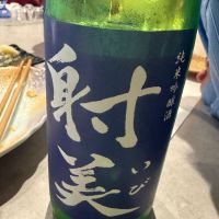 
            射美_
            tak50さん