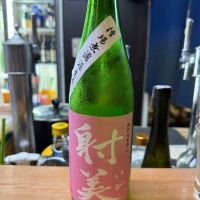 射美