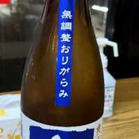 高千代