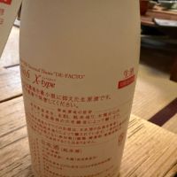 No.6のレビュー by_tak50