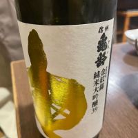 信州亀齢