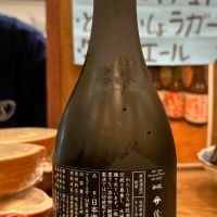 やまウ（佐藤卯兵衛）のレビュー by_tak50